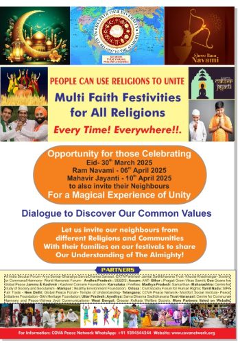 multifaith-ramzan